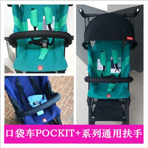 GB good boy pocket stroller international version POCKIT front armrest accessories 3S stroller headrest backpack 2s fence