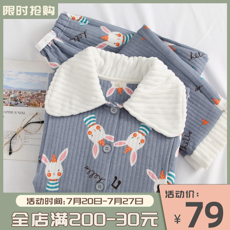 Month clothes pure cotton thickened autumn and winter maternal postpartum lactation October 10 air cotton pajamas female autumn 11