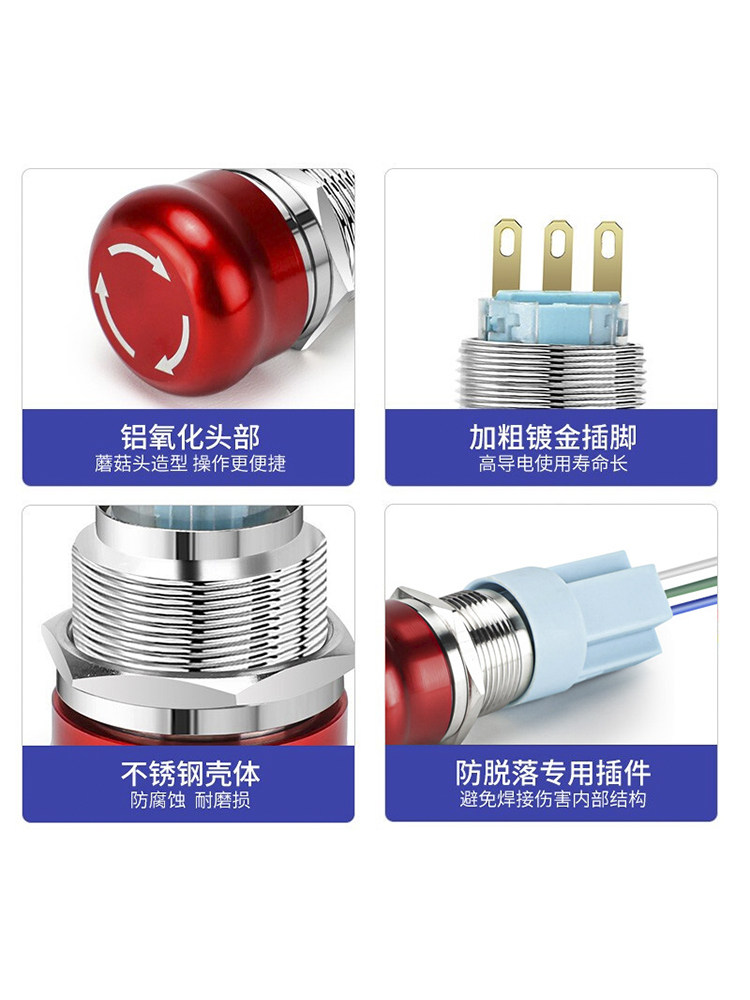 16 19 22mm Metal Emergency Stop Switch Mushroom Button Emergency Button Switch Small Power Emergency Power-Off Stop