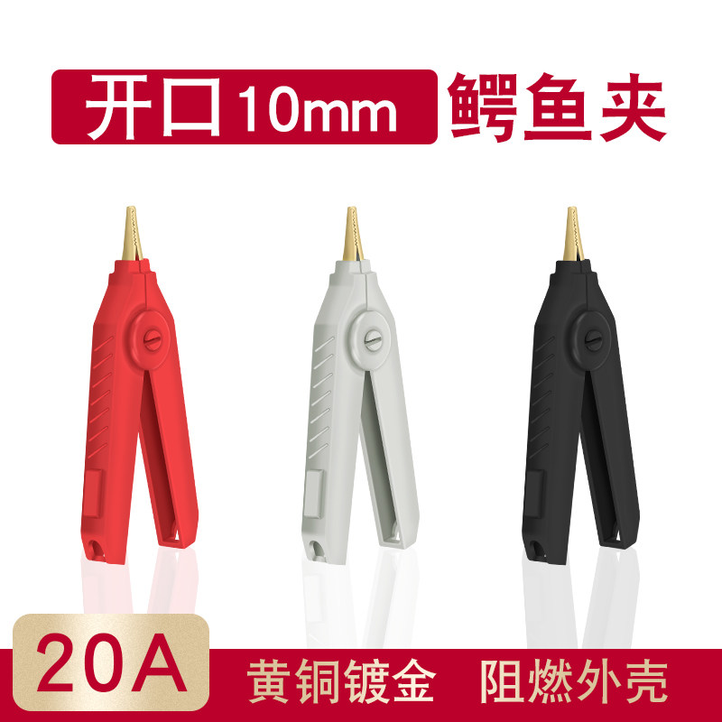 High voltage line test clip Large alligator clip All copper gold plated Kelvin test clip Resistance clip Duckbill clip