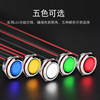 Led Metal Indicator Light Work Signal Light Opening 22mm Dustproof Power Light Red Green Yellow Blue White 9V12V24V