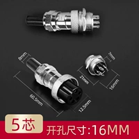 Водонепроницаемый воздушный штекер GX16 (5 ядра)