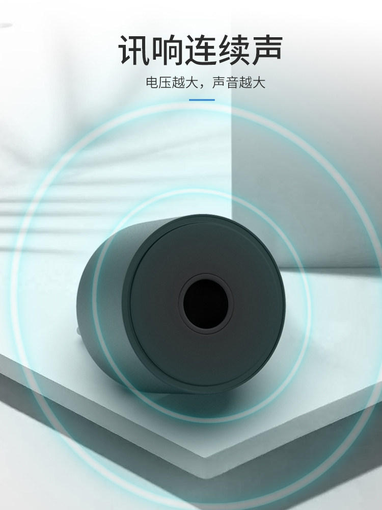 High Decibel Active Buzzer Shd4216 Dc3-24V Continuous Sound Intermittent Electromagnetic Alarm 3V5V12V