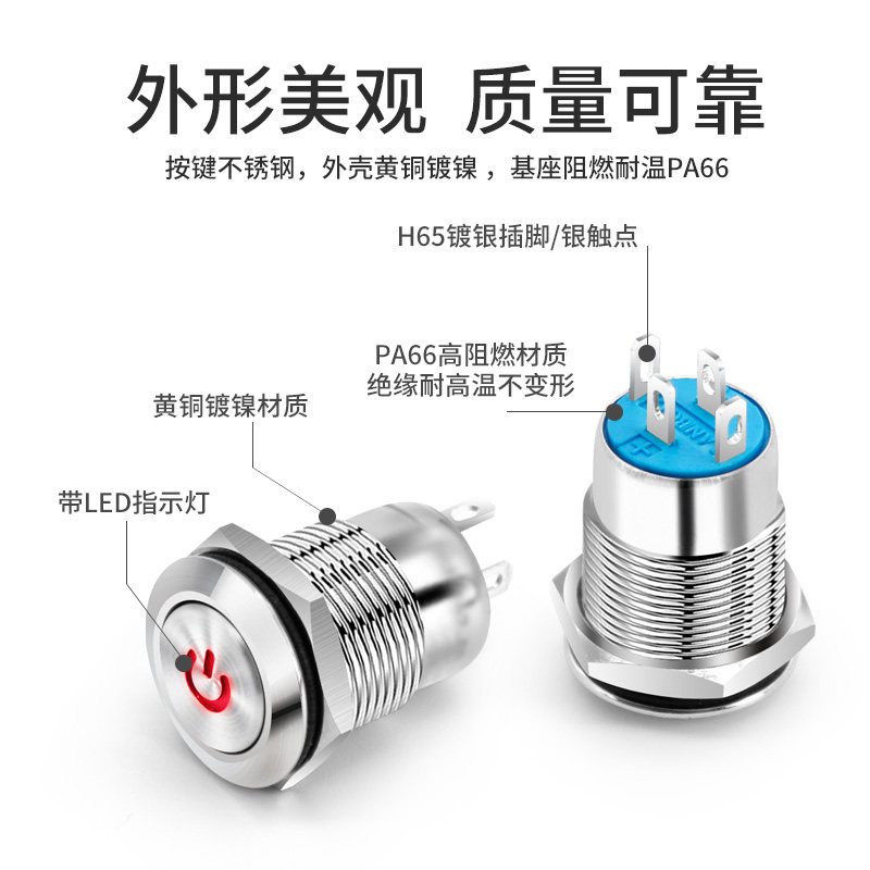 Small Chassis Cabinet Power Supply Round Button Switch 12mm Self-Locking Reset with Indicator Light Red, Green, Blue Light