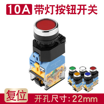 Power Reset Start Button with Light Switch La38-11Dnzs Red Green Yellow 22mm 220V 24V 12V