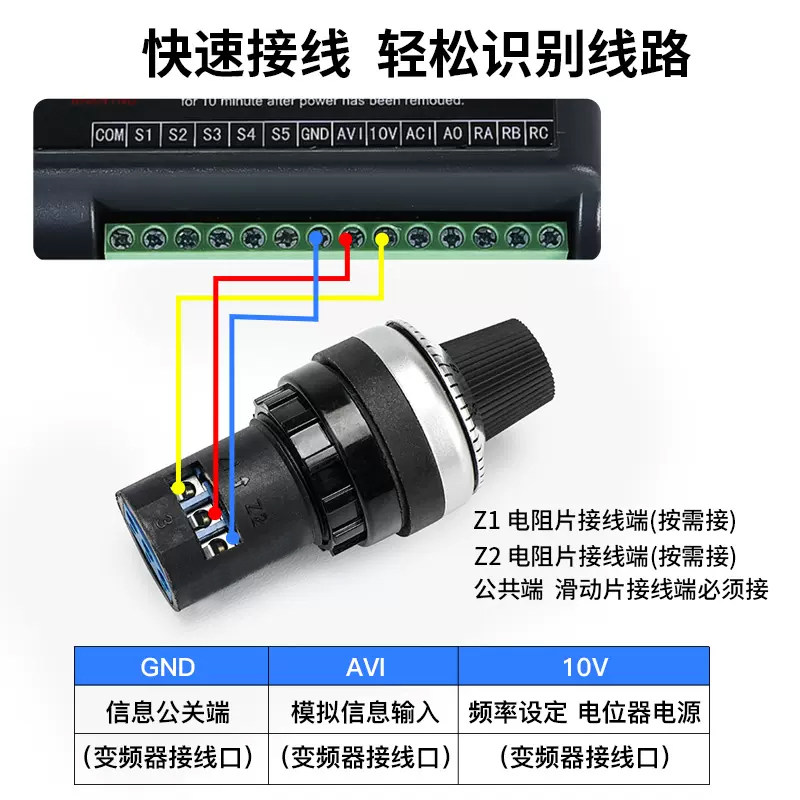 22mm Frequency Converter Potentiometer with Cap High-Precision Knob La42Dwq-22 Precision Speed Control 1K 2K 5K