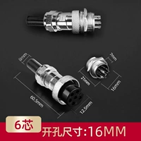 Водонепроницаемый воздушный штекер GX16 (6 ядер)