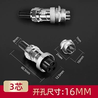 Водонепроницаемый воздушный штекер GX16 (3 ядра)