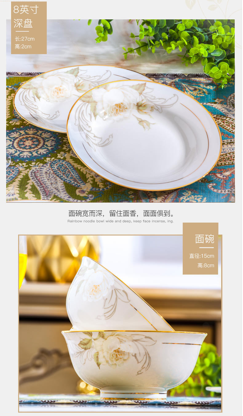 The dishes suit jingdezhen ceramic tableware suit household European paint plate chopsticks ceramic bowl with combination