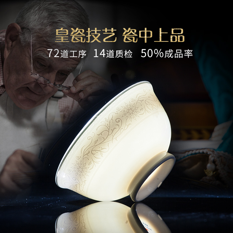 Dishes suit household contracted Europe type up phnom penh jingdezhen ceramic Dishes ipads porcelain tableware suit dish bowl set