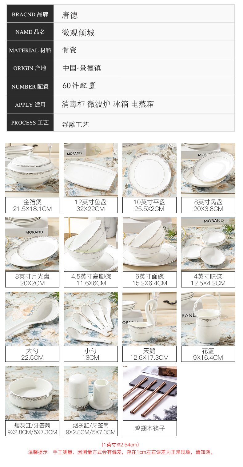 The dishes suit household contracted jingdezhen up phnom penh ipads porcelain tableware suit Chinese dishes combine European ceramics