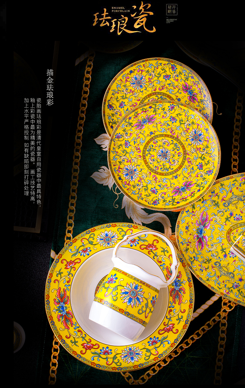 Dishes suit household jingdezhen high - grade ipads China palace Chinese colored enamel tableware up phnom penh creative ceramic Dishes