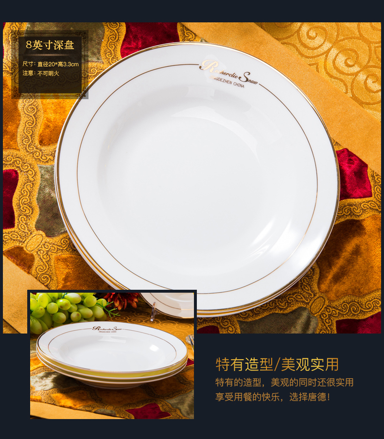 The dishes suit household contracted Europe type up phnom penh jingdezhen ceramic bowl ipads porcelain tableware suit dish bowl suit