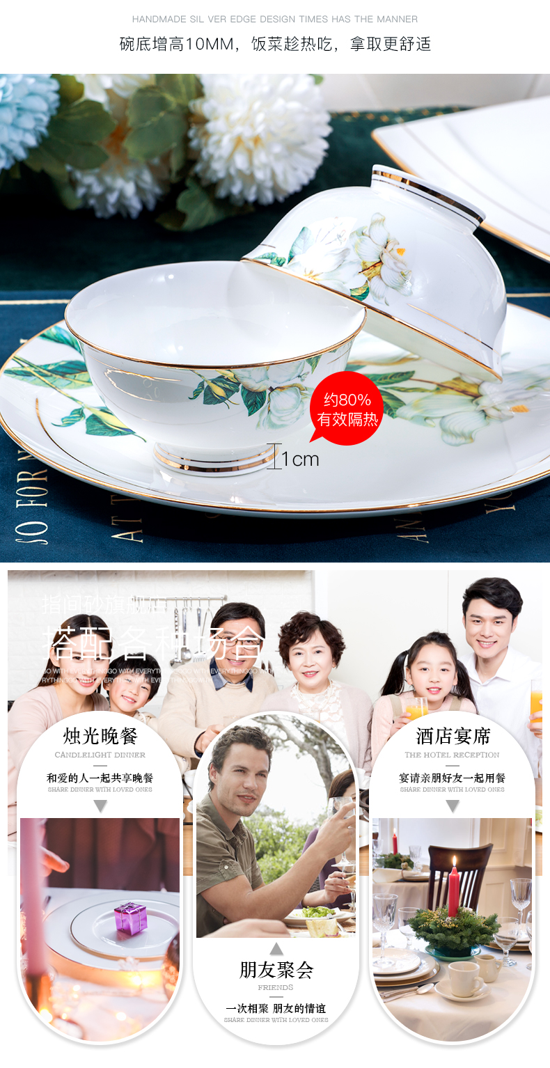 Dishes suit household European high - grade porcelain of jingdezhen porcelain tableware suit ipads ceramic bowl dish bowl chopsticks combination