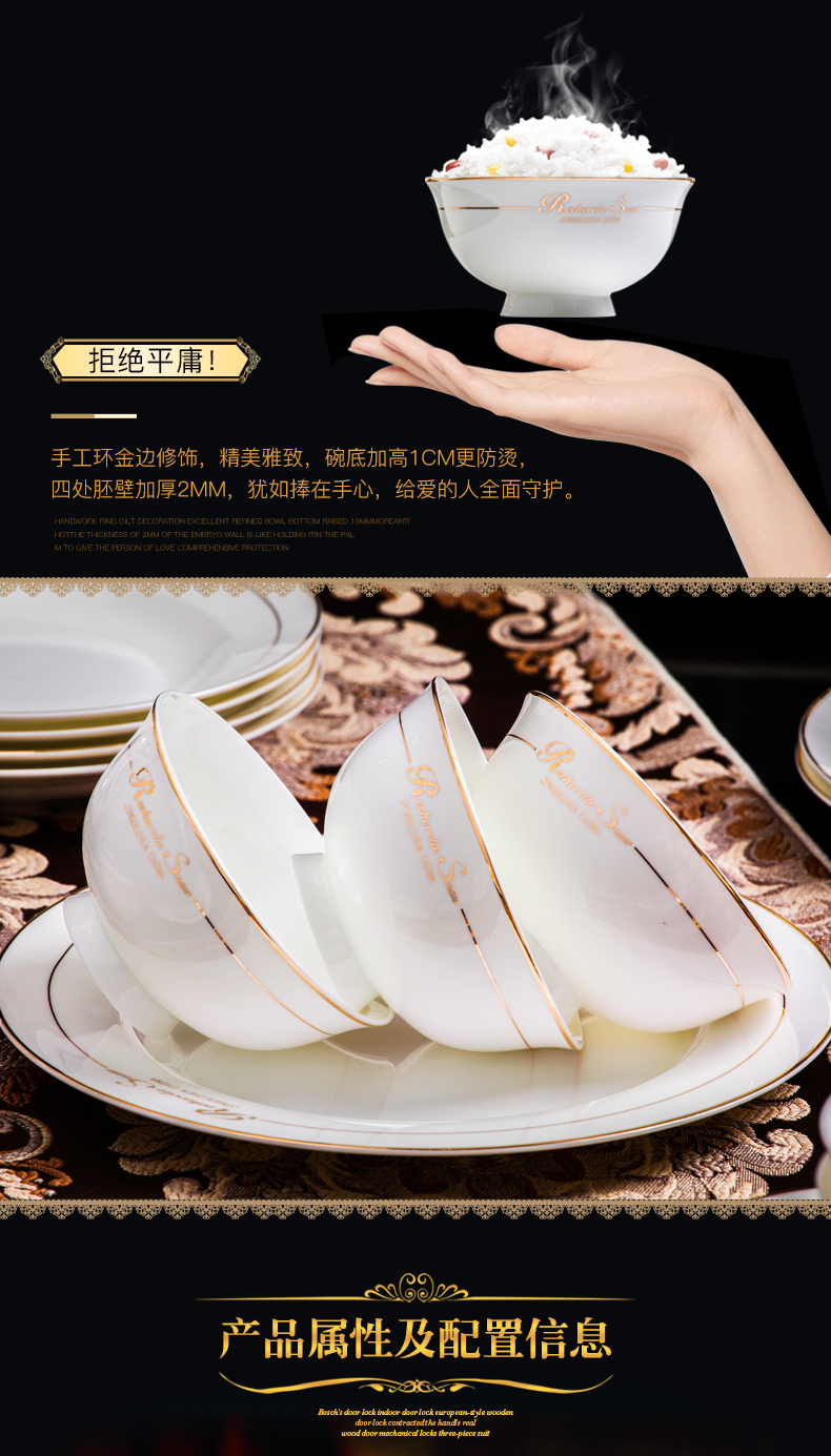 The dishes suit household contracted Europe type up phnom penh jingdezhen ceramic bowl ipads porcelain tableware suit dish bowl suit