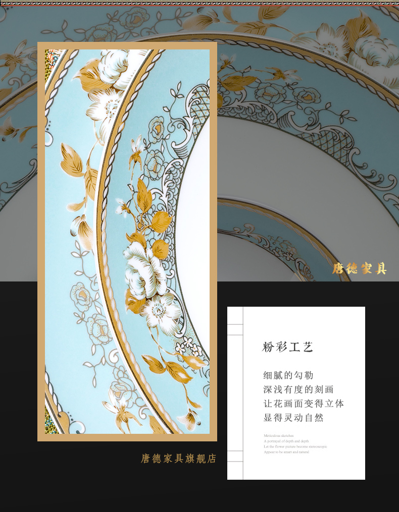 Ou wedgwood China jingdezhen suit dishes domestic high - grade ipads China tableware dishes suit household contracted porcelain