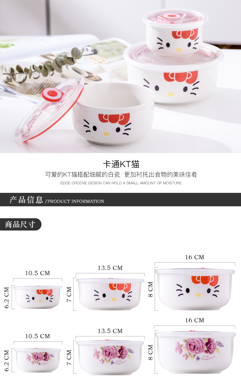 Tende | sealed ceramic last bowl three suits for fresh noodles in soup bowl bento lunch box lunch box tableware box of microwave oven