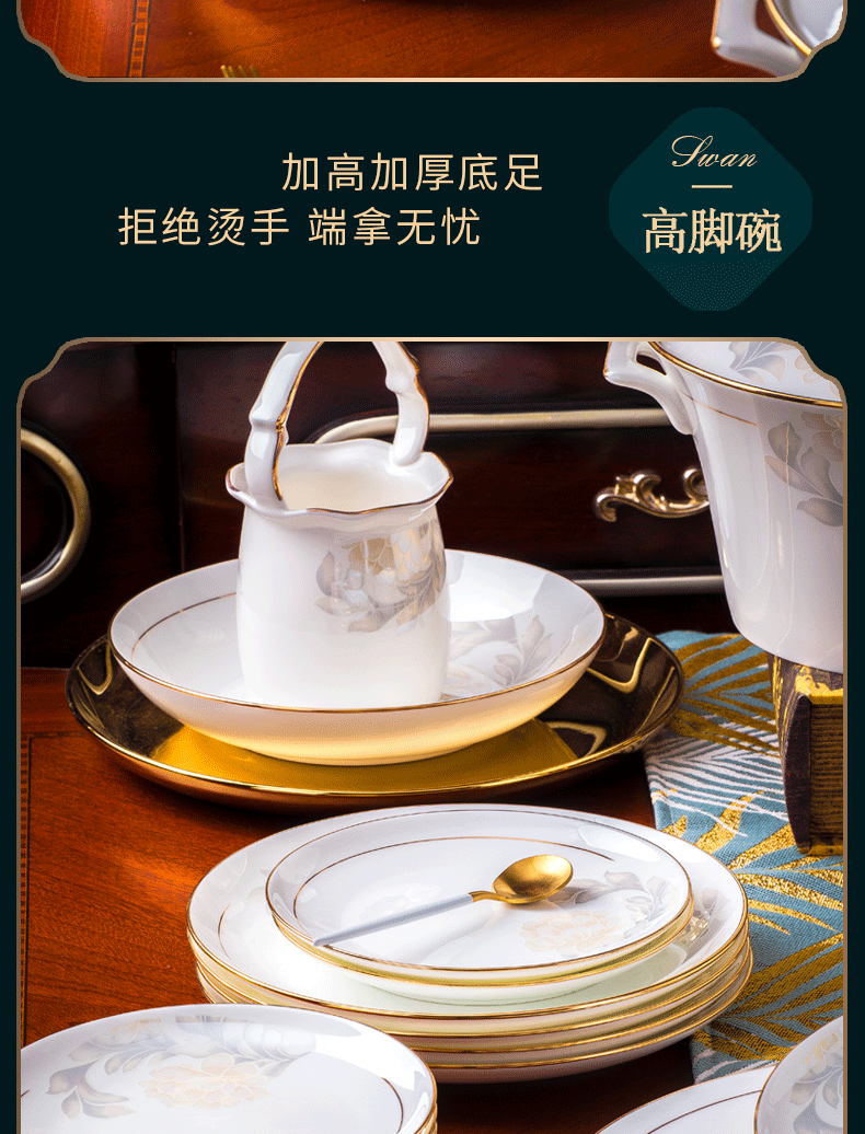 European ipads bowls disc suit household contracted jingdezhen ceramic tableware suit creative light key-2 luxury bowl dish combination