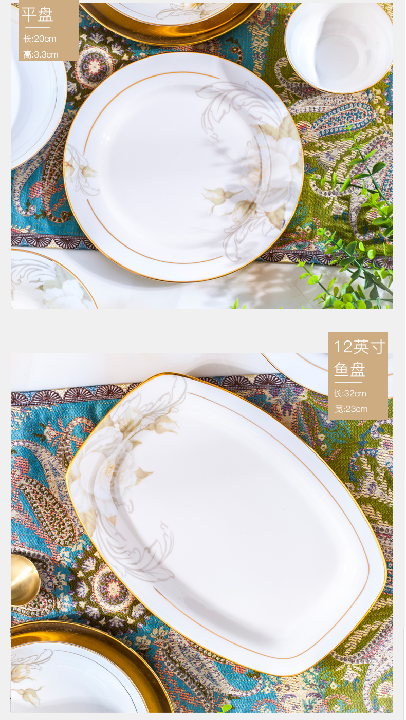 The dishes suit jingdezhen ceramic tableware suit household European paint plate chopsticks ceramic bowl with combination