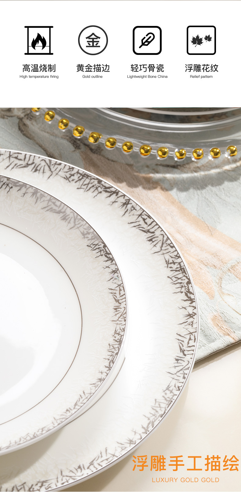 The dishes suit household contracted jingdezhen up phnom penh ipads porcelain tableware suit Chinese dishes combine European ceramics