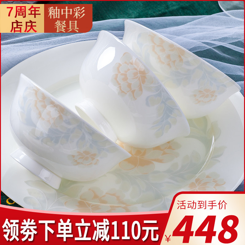 Jingdezhen glazed bone china tableware set bowl plate ceramic bowl set home Chinese bowl plate combination