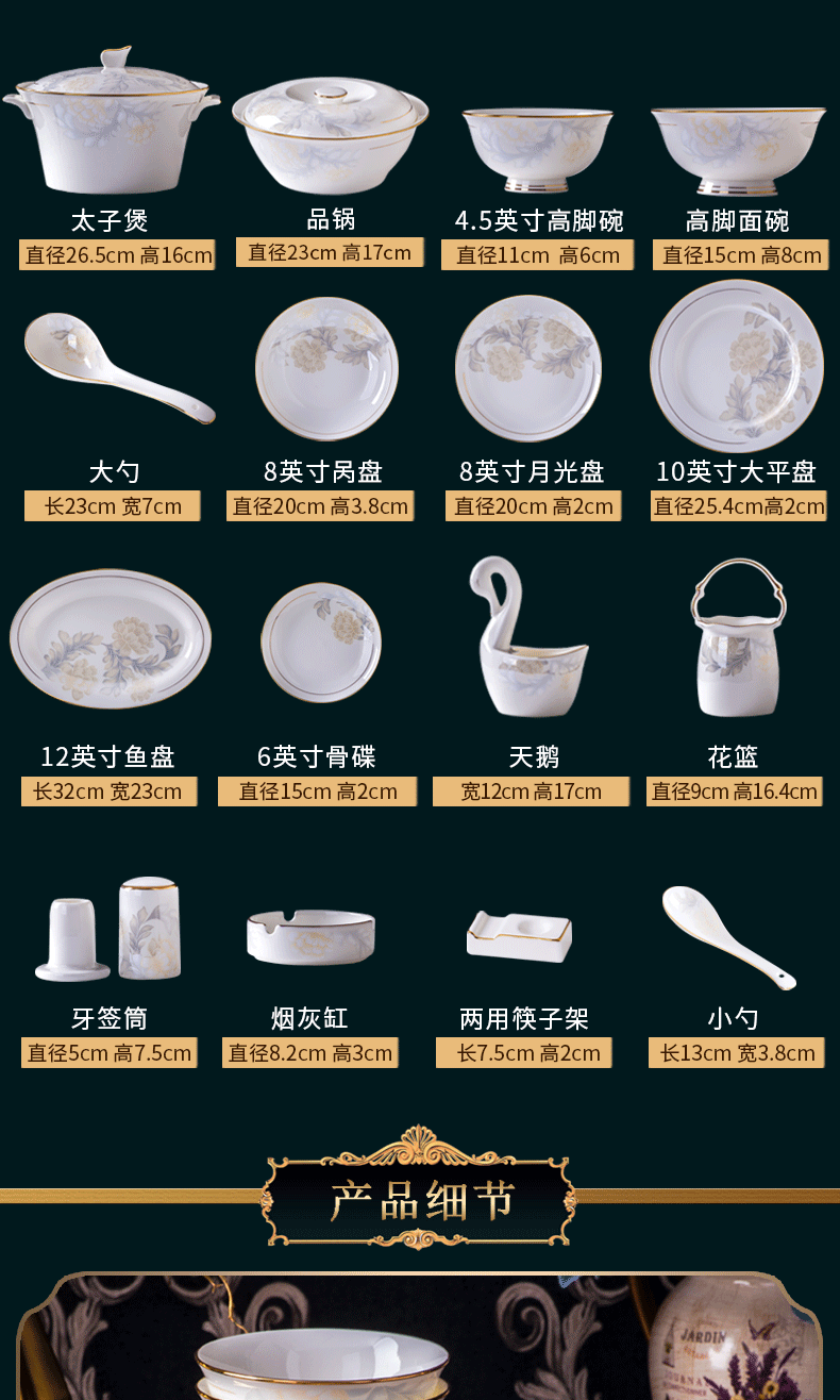 European ipads bowls disc suit household contracted jingdezhen ceramic tableware suit creative light key-2 luxury bowl dish combination