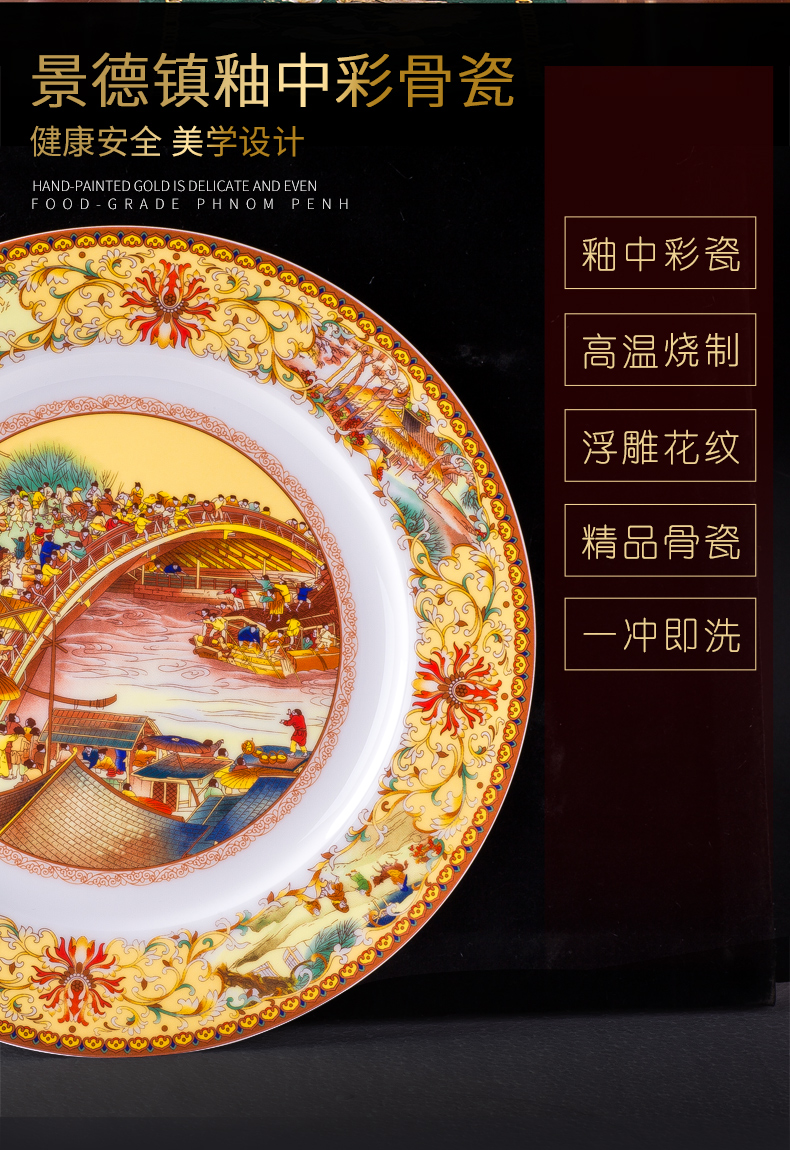 Jingdezhen ceramics ipads China - glazed in dinner dishes suit home dishes qingming scroll bowl chopsticks combination