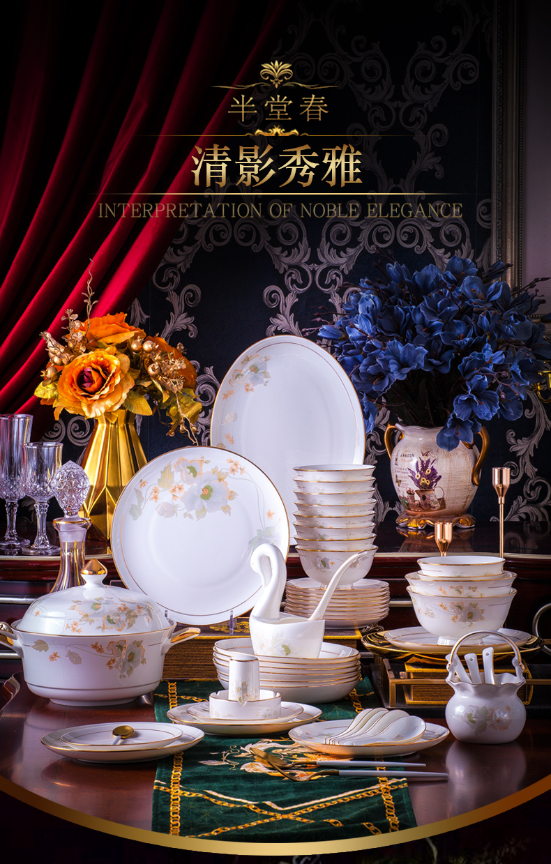 The dishes suit household contracted up phnom penh ipads porcelain jingdezhen ceramic tableware creative contracted Europe type bowl plate combination