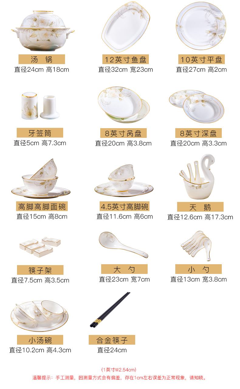 The dishes suit jingdezhen ceramic tableware suit household European paint plate chopsticks ceramic bowl with combination