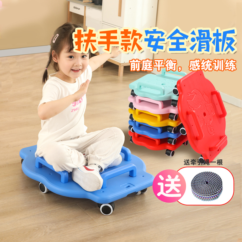 Children Great Scooter Four Wheels Balance Plate Vestibular Sensation Training Equipment Home Kindergarten Outdoor Sports Toys-Taobao