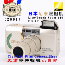 Japans Nikon advanced fully automatic camera Nikon Lite Touch Zoom 140 ED AF