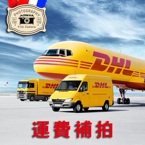 Exclusively for reshoots