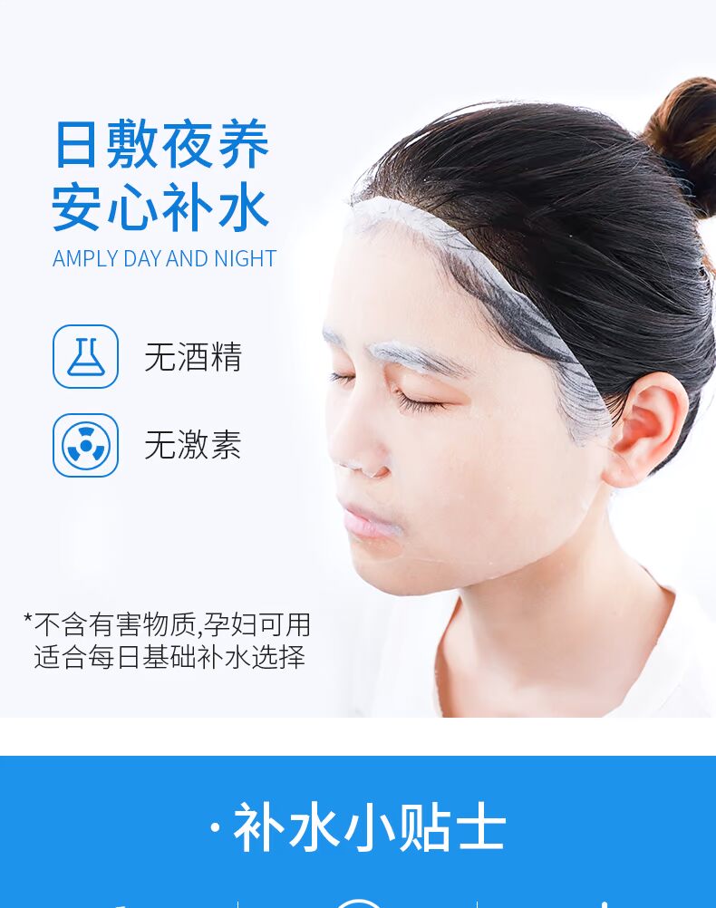 Miếng dán mặt nạ dưỡng ẩm Hy Lạp squalane đặt nữ dưỡng ẩm giữ ẩm giấc ngủ thu nhỏ lỗ chân lông nước biển sâu ngưng tụ - Mặt nạ mặt nạ đất sét trị mụn