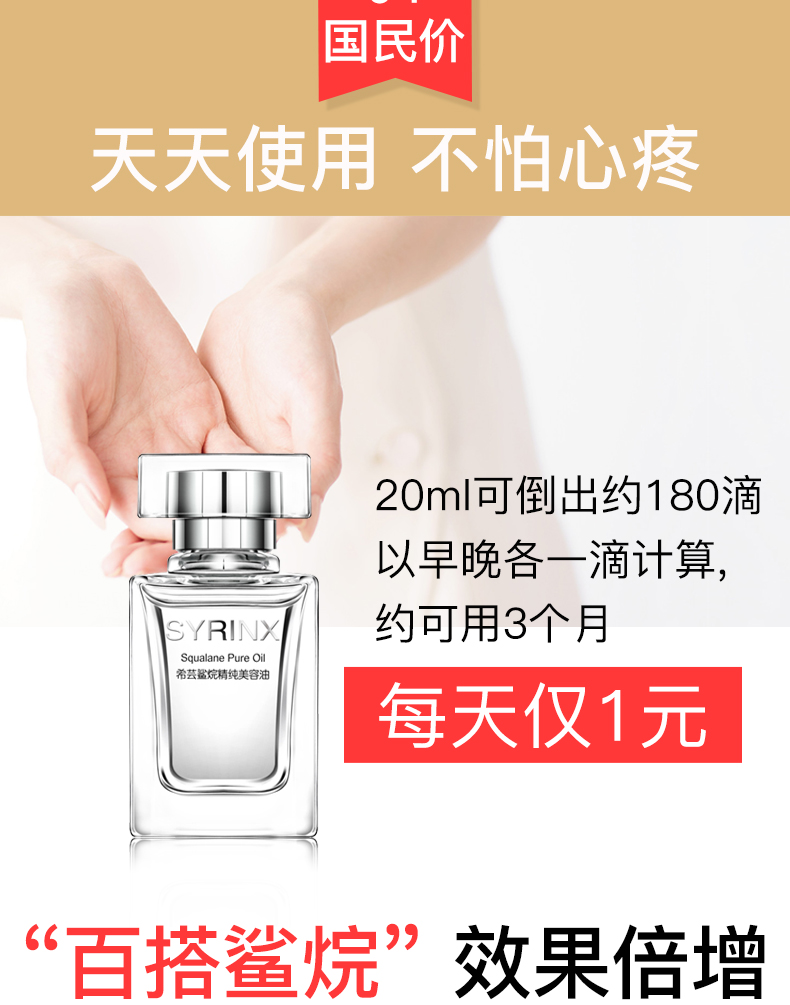 Squalane làm đẹp tinh khiết serum tinh chất vàng