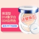 Kem dưỡng ẩm Hy Lạp squalane air BB cream nữ che khuyết điểm dưỡng ẩm lâu dài CC làm sáng màu da sinh viên thay thế chính hãng để gửi làm trắng