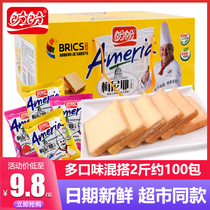 Panpan Meneye dry cake full case of milk scented crispy biscuits dry bread breakfast snack afternoon tea snacks wholesale