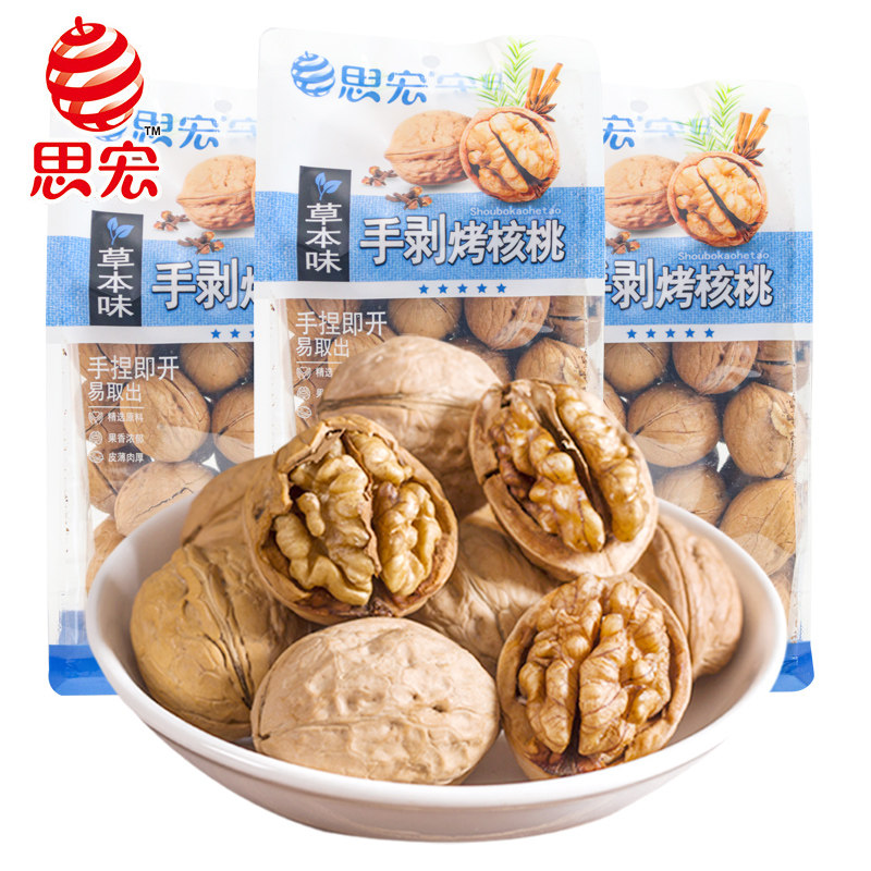 思宏手剥烤核桃有哪些特点?适合什么人群?-纸皮-淘宝百科网