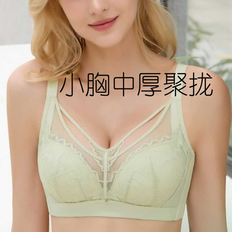 Shuixi Bra Boutique Authentic Underwear 9106 Sexy Small Chest Medium Thick Ab Cup Push-Up Enhancing Cleavage Gathering Side Breast Support Wireless Shuixi Bra Boutique Authentic Underwear 9106 Sexy Small Chest Medium Thick Ab Cup Push-Up Enhancing Cleavage Gathering Side Breast Support Wireless