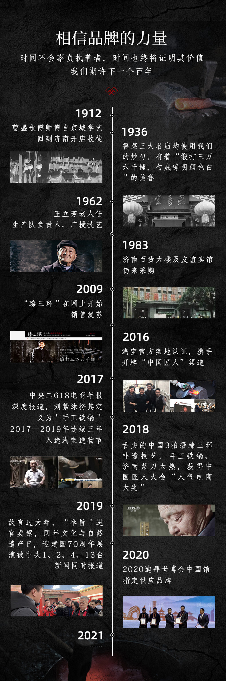 【中國直郵】臻三環 鐵鍋CCTV舌尖上中國推薦用鍋手工鍛造嬰兒輔食小鐵鍋潑熱油小煎鍋 16CM