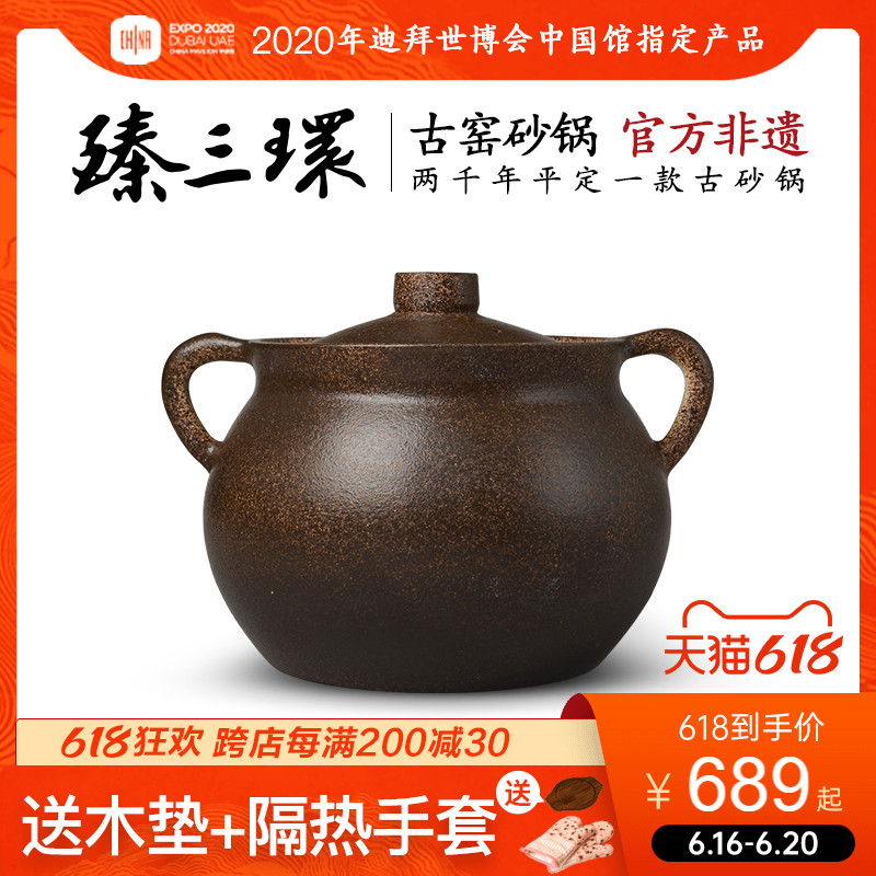 Zhen Sanhuan handmade double ear casserole stew pot for household soup casserole electric pottery stove with open fire gas stove