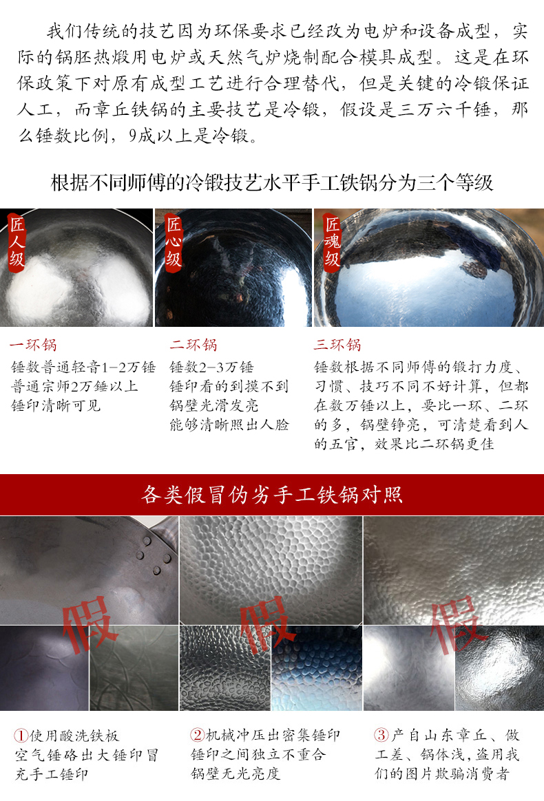 Trung Quốc không dính không dính chảo 32cm trên đầu của miệng của Zhangqiu nồi sắt kệ để dao