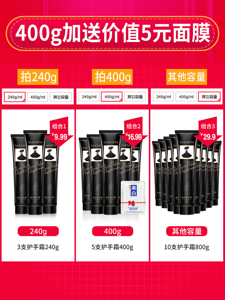 Black dress small hand cream Moisturizing moisturizing Moisturizing Non-greasy Refreshing tender whitening Portable men's and women's summer brands