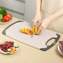 Vegetable board mildew prevention household kitchen cut fruit dormitory chopping board panel baby baby food supplement wheat straw