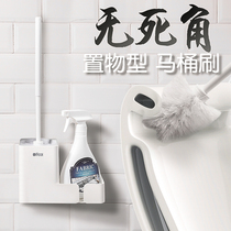 Japanese long handle toilet brush No dead angle toilet brush Soft hair household base frame toilet squat toilet cleaning brush