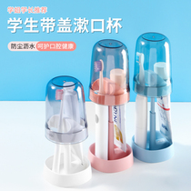Washing Cup toothbrush cup Home portable mouthwash cup set student couple family travel cylinder storage box
