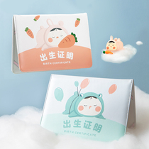 Baby birth certificate vaccine this protective cover baby children Universal cartoon vaccination certificate storage artifact