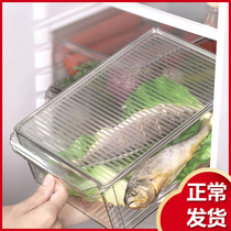 Refrigerator storage box Egg dumpling box Kitchen refrigerated frozen food storage box Plastic storage artifact preservation box