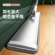 Large flat-panel mop household one-tow net 2021 new hand-free washing lazy wet and dry mop floor cleaning