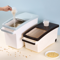 Rice bucket household 50kg large storage box for rice Insect-proof and moisture-proof 30kg sealed 20kg rice cylinder storage box