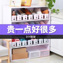 Adjustable shoe rack simple household shoe cabinet shoe storage artifact space dormitory shoe bracket assembly